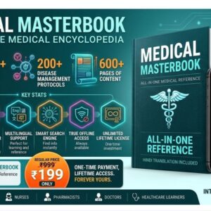 MEDICAL MASTERBOOK