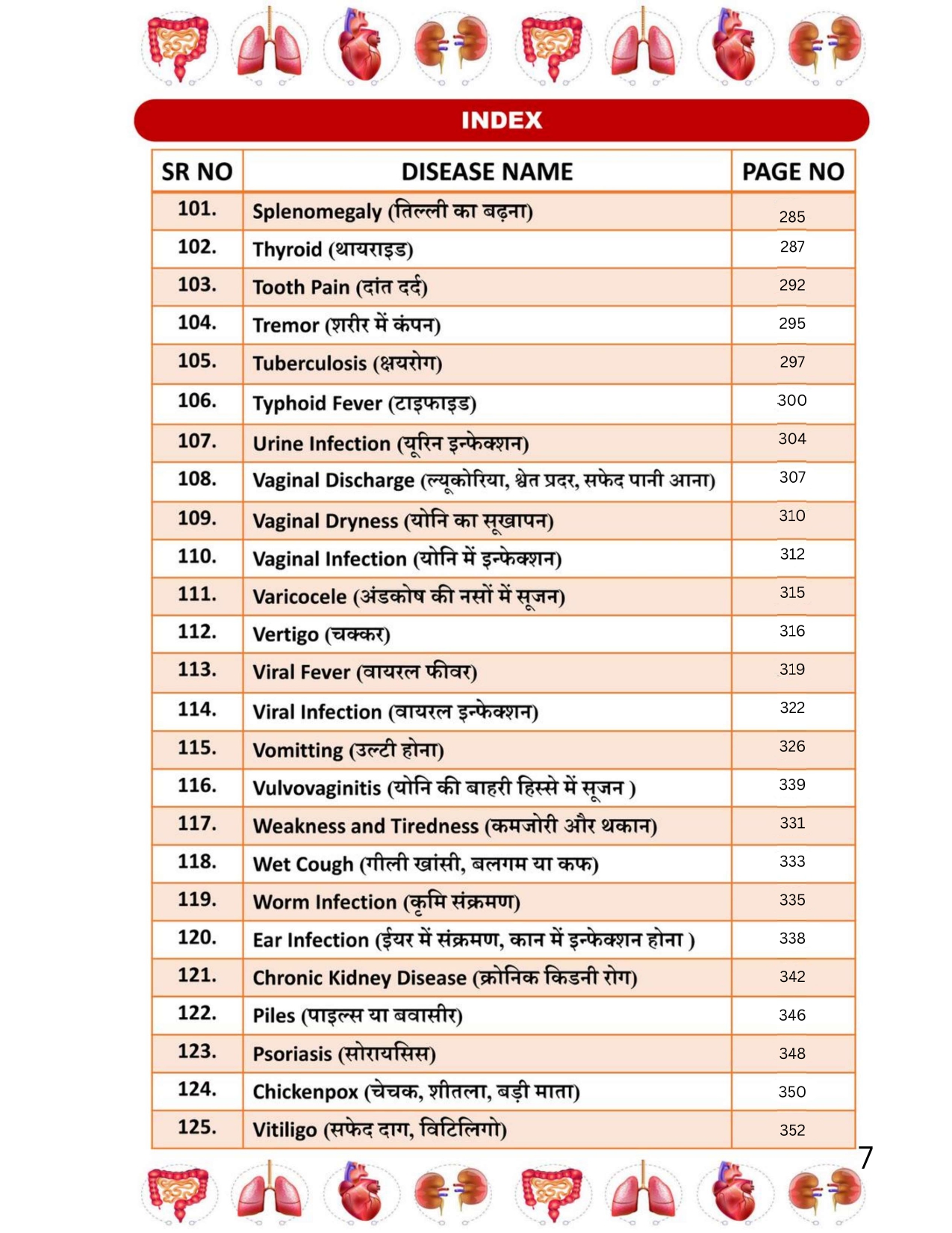 MEDICAL MASTERBOOK - Image 6